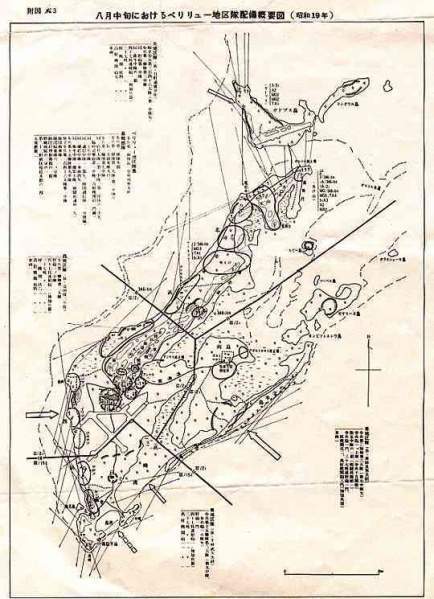 Archivo:Mapa de defensas japonesas, Peleliu..jpg