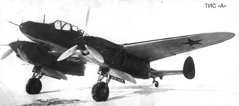 Archivo:Polik TIS.jpg