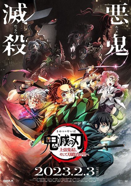 Archivo:Demon slayer-1.jpg
