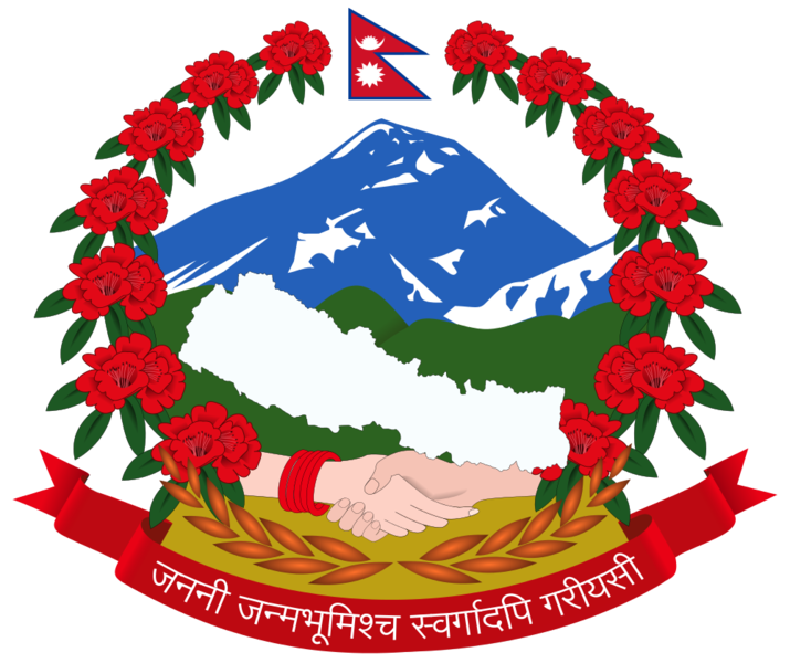 Archivo:Escudo de Nepal.png