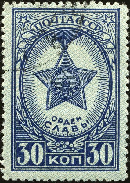 Archivo:Sello No 953.jpg