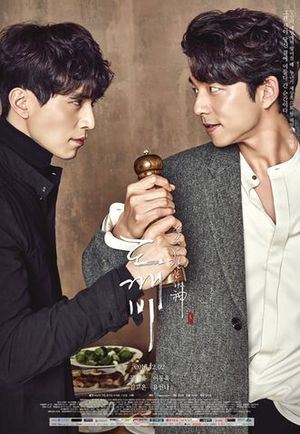 Goblin.jpg