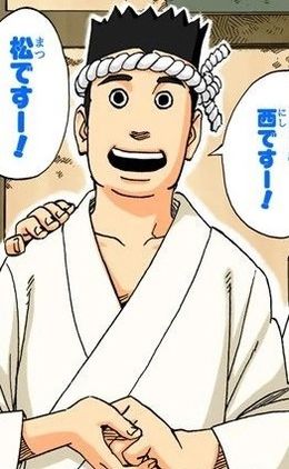 Nishi.jpg