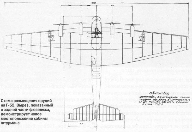 Archivo:Groj G52 9.jpg