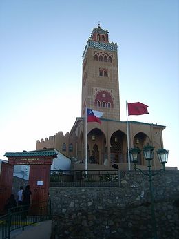 Mezquita de Coquimbo - panoramio (6).jpg