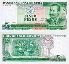 5pesos1991.jpg