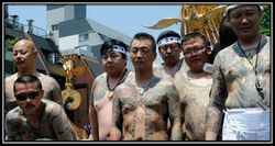 Yakuza.jpg