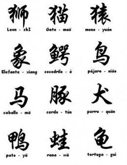 Aprender-chino-es-facil2.JPG