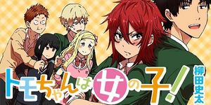 Tomo-chan wa Onnanoko! Capítulo 451-460 - Manga Online