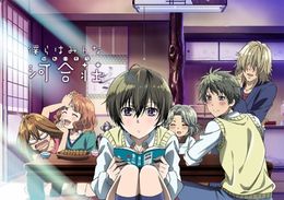 Bokura-wa-minna-kawaisou.jpg