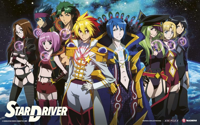 Archivo:Star Driver 1.jpg
