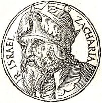 Zechariah of Israel.jpg
