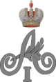Monograma del zar Alejandro I de Rusia.png