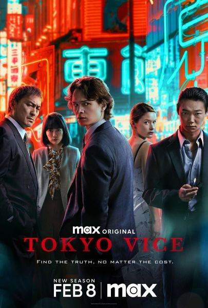Archivo:Tokyo Vice Serie de TV-282293903-large.jpg