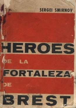 Heros1.jpg