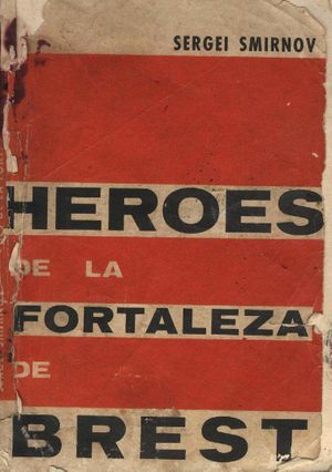 Heros1.jpg