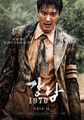 Gangnam Blues -1.jpg